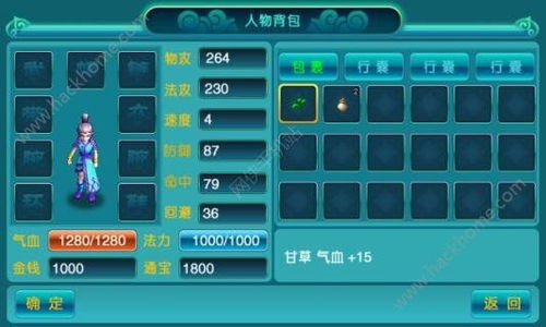 手游破解内购教程与仙剑江湖激活码解析，新手友好版Lite v9.819策略设计深度解析