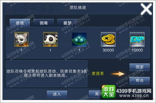 天子手游视频跟xps官方下载,实时解析说明_set_v9.794