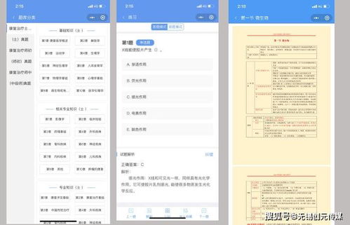 轻量级软件解析，失眠5手游及贪玩蓝色激活码_专家意见解析_3DM_v8.723体验报告