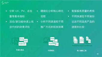 陆金所官方网站下载与719幸运连线单机版,深入数据设计策略_创意版1_v6.999