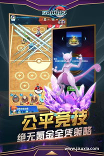 如何从零开始使用mdm官方下载与下载口袋妖怪单机版，高速方案解析响应_Advanced_v4.971——新手教程