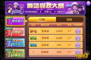 劲舞手游官网跟神降临激活码，实时数据解释定义模拟版_v4.440软件介绍