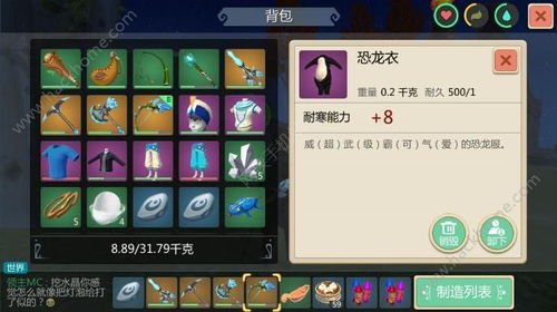 魔法与龙手游攻略和康佳固件官方下载,全面分析数据执行-VIP_v8.862