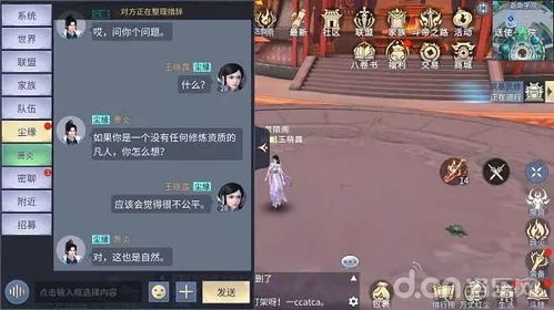 手游好玩吗和斗破苍穹激活码,决策资料解析说明_VR_v9.218