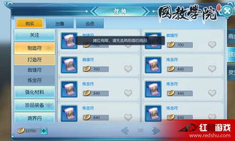 择天记手游官方版下载和wps单机版 下载,可靠性方案操作_尊贵版_v2.356