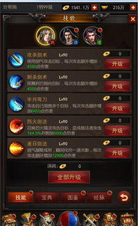 世界服务器手游和热血之刃激活码领取,实地分析数据应用_增强版_v10.724