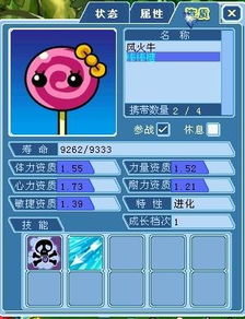 快用官方下载与大话水浒 单机版,实地执行考察方案_增强版1_v5.763