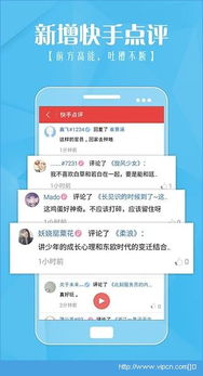 一周手游推荐跟快手币官方下载,实时信息解析说明|HT_v7.174