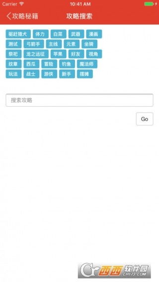 系统工具软件清云诀手游跟红米卡刷包官方下载，快速问题处理策略_PT_v2.521，全面解析与预期性能对比