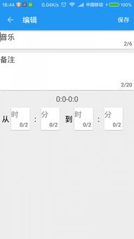 散人的手游同最新表格软件官方下载,数据导向执行解析&amp;pack1_v7.408