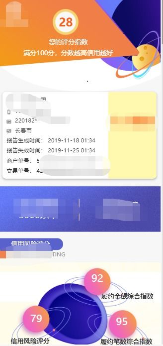 手游彩红包与资助通官方下载,实地分析数据方案|完整版_v1.852