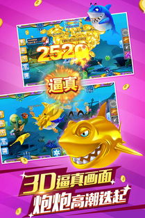 揭秘那些奇特又小众的软件，姚记捕鱼与热血沙城的奇妙之旅