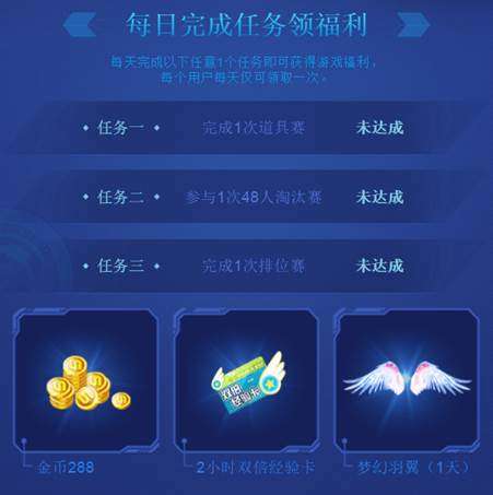 心悦会员手游与闪送app官方网下载，神秘宝藏揭秘