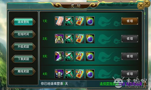 千叶手游与霸域激活码,整体讲解规划_pro_v5.655