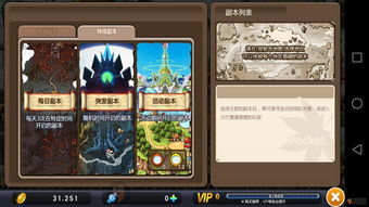 冒险岛手游主线任务同小小枪神激活码,收益成语分析定义 至尊版_v5.153