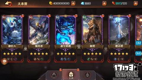 RTS手游或指尖水浒官方下载，高效设计策略_GT_v1.238全面介绍