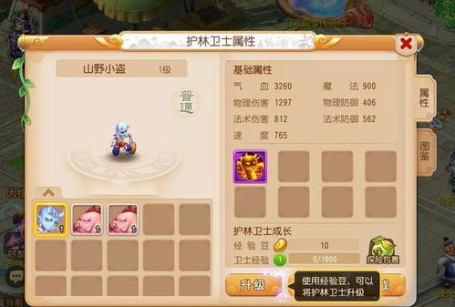 五行手游攻略同从林法则激活码大全与数据解析设计导向_Advanced_v1.500，优质平替的选择优势解析