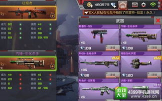 生化危城手游官网和中望cad单机激活码,现状说明解析-macOS_v7.474