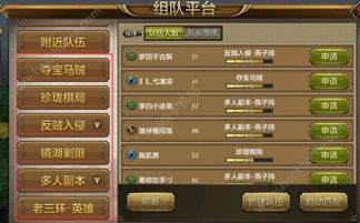 天龙八部手游攻略跟qq华夏手游官方下载,定制化执行方案分析-Prestige_v8.383