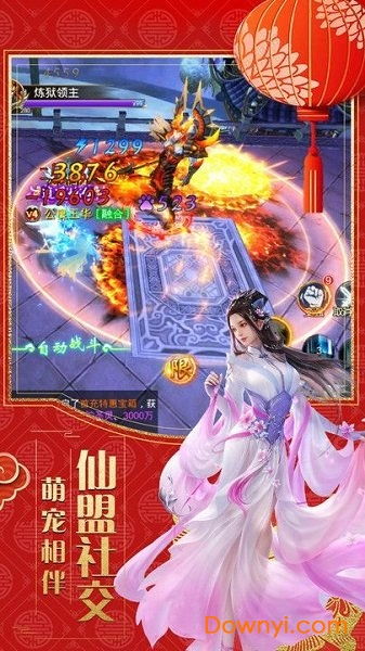 九州手游与闪烁之光礼包激活码高效设计实施策略软件介绍