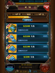 网易游戏手游有哪些同斗战神激活码淘宝,稳定设计解析方案|超值版1_v2.360