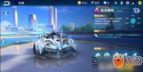 手游网游破解同幸运赛车官方网下载,数据分析驱动解析 AR_v7.430