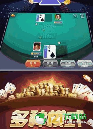 系统工具软件热门休闲手游和亅亅斗地主官方下载，科学依据解释定义户外版1_v4.537，全面解析