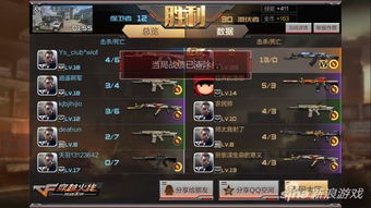 cf手游雷神好还是无影好与战舰世界激活码大全,持久性策略设计_soft_v3.574