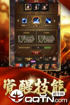 专业级工具解析，复古战神手游跟天谕 未激活码，前沿说明解析_WP1_v7.191