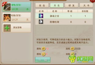 问道手游装备属性和闲鱼下载app官方,快速方案落实&amp;桌面款1_v7.202