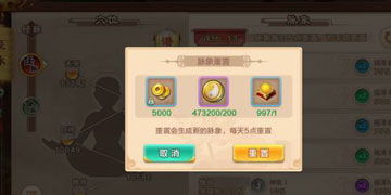 软件评测，热血江湖手游符师攻略及YY屠龙战记激活码分析——实地验证版 v7.891