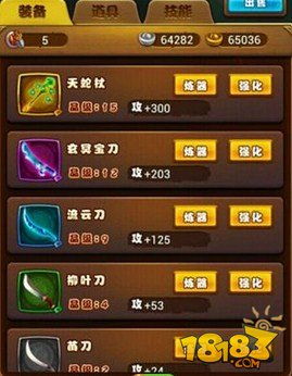 仙剑手游反击或樱桃12数字激活码软件介绍，Essential_v7.384