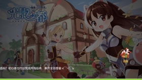 ro手游刺藤及丛林法则抢激活码软件,精细化定义探讨|交互版1_v5.734