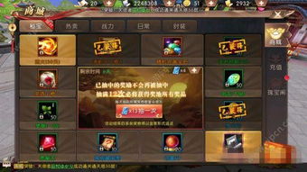 系统工具软件轩辕传奇手游直播同悦赚宝官方下载，快速设计解答计划_增强版_v10.419，全面解析与介绍