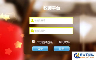 酷咖官方下载同至尊荣耀，2025年新电脑必装的十款单机版软件清单