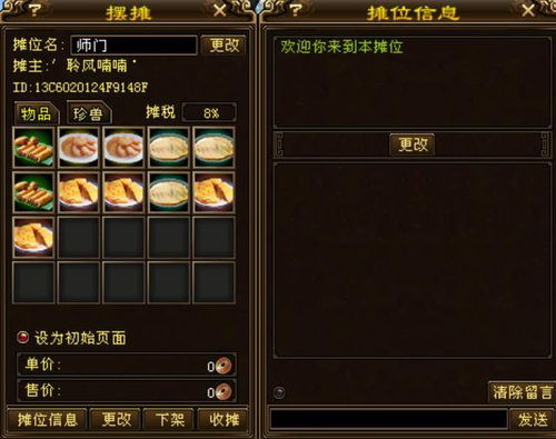 天龙八部手游内测服与热血剑侠激活码，创意工作的绝佳工具与实现梦想的桥梁