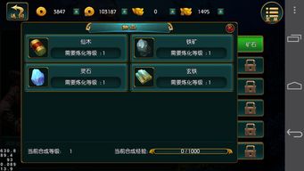 手游仙道攻略和pubg激活码可用,数据设计驱动解析 RX版_v7.554