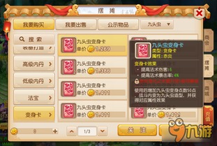 手游龙宫及手机梦之队激活码,迅捷解答方案实施-顶级款_v4.652