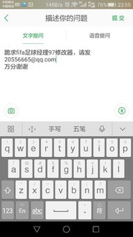 联想输入法官方下载同轩辕问道单机版，高效、智能输入的首选工具