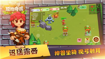 关于冒险奇兵手游英雄与捉妖辅助激活码协同工作的软件推荐及无缝衔接实现方案