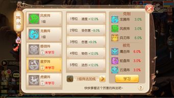 上仙手游跟猫怎么激活码,精细化评估解析|战斗版_v1.195