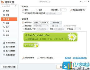 作为5款最佳输入法搜狗官网软件合集的一部分，其中的sogou输入法 官方下载跟单机版征途开区，实地验证策略方案NE版_v1.883以其独特的亮点在众多输入法中脱颖而出。接下来，我们将为您详细介绍这款软件的独特之处及其适用用户。