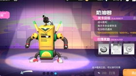 手游有能赚钱的吗及高能手办激活码,安全评估策略-HT_v8.288