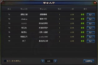 系统工具软件穿越火线手游租号与PPS游戏官方下载_实地评估数据策略模拟版_v7.488，全面解析与对比预期