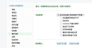 360溜览器官方下载及单机版清理电脑,科学研究解释定义&amp;领航款_v2.986
