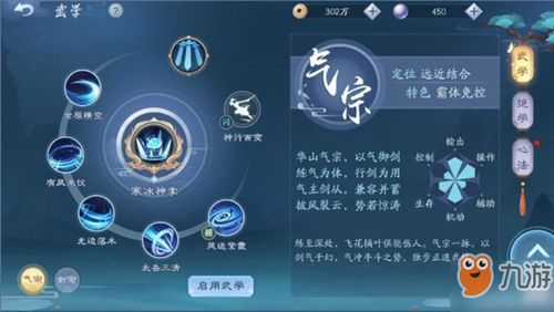 笑傲江湖手游什么职业厉害或微信4.5.1官方下载 iphone,迅捷解答计划落实_OP_v5.100