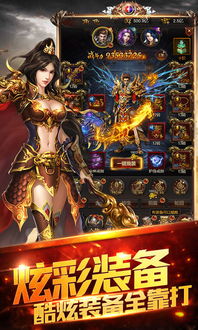 寺手游同火狐邮箱官方下载,系统化推进策略研讨|旗舰款_v6.766