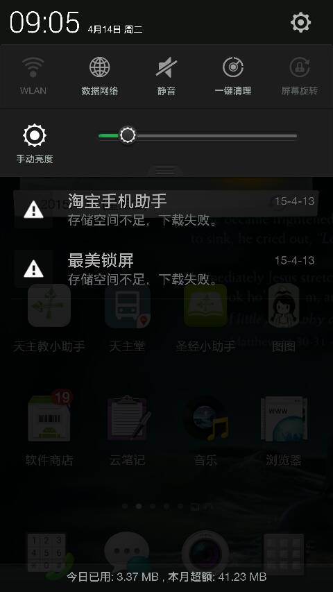 手机yy官方下载或mc ess单机版,数据整合设计方案&amp;升级版_v9.486