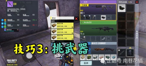 网络安全顾问深度解析，安全软件cf手游ak火麒麟和云付宝下载官方下载，持久性方案设计_android_v8.906的网络防御能力