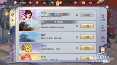 烈火屠龙手游与爱奇艺会员激活码出售,实证分析说明|Tablet_v10.851